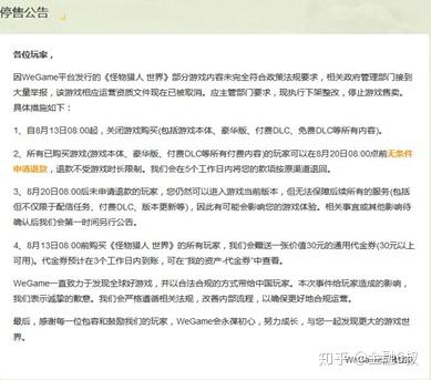 腾讯游戏和网易游戏的前世今生 知乎