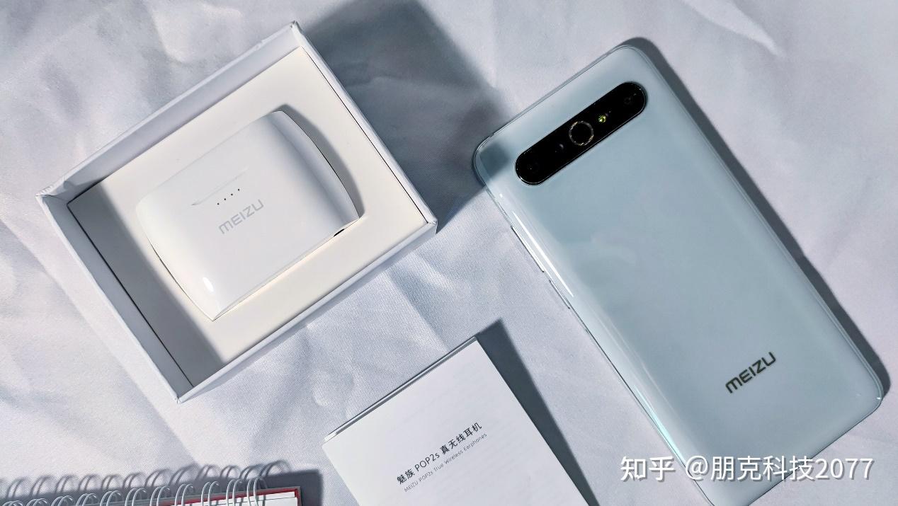 魅族pop2s极致体验