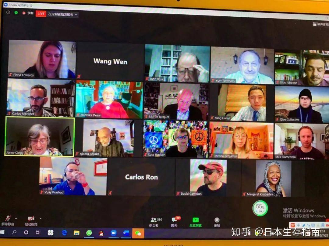 只用过zoom看看这些会议软件的妙用