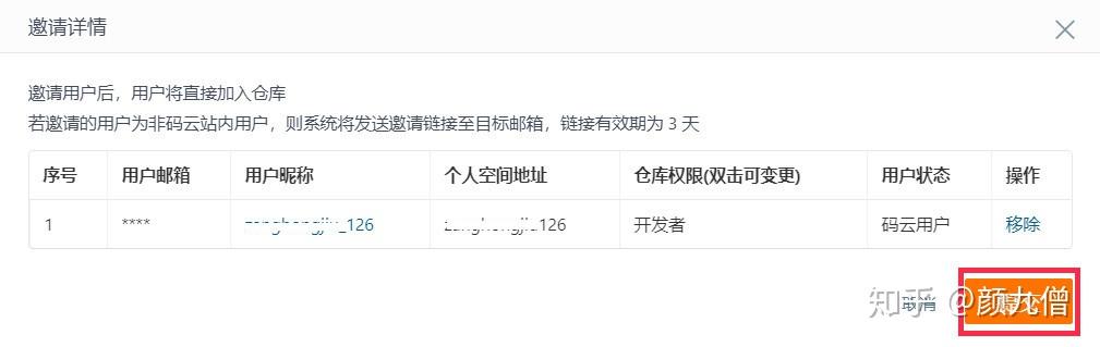 最详细的Git教程,看过就会了。64 最详细的Git教程,看过就会了。