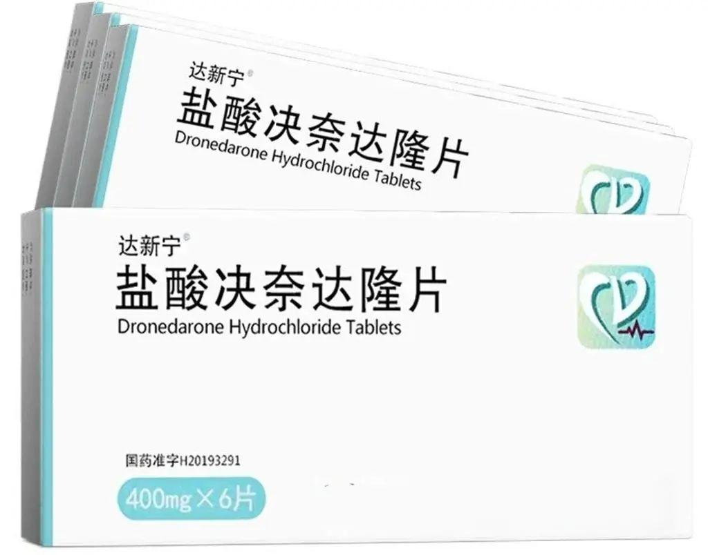 决奈达隆,相比胺碘酮,不含碘离子,抗心律失常相似,副作用更小 - 知乎