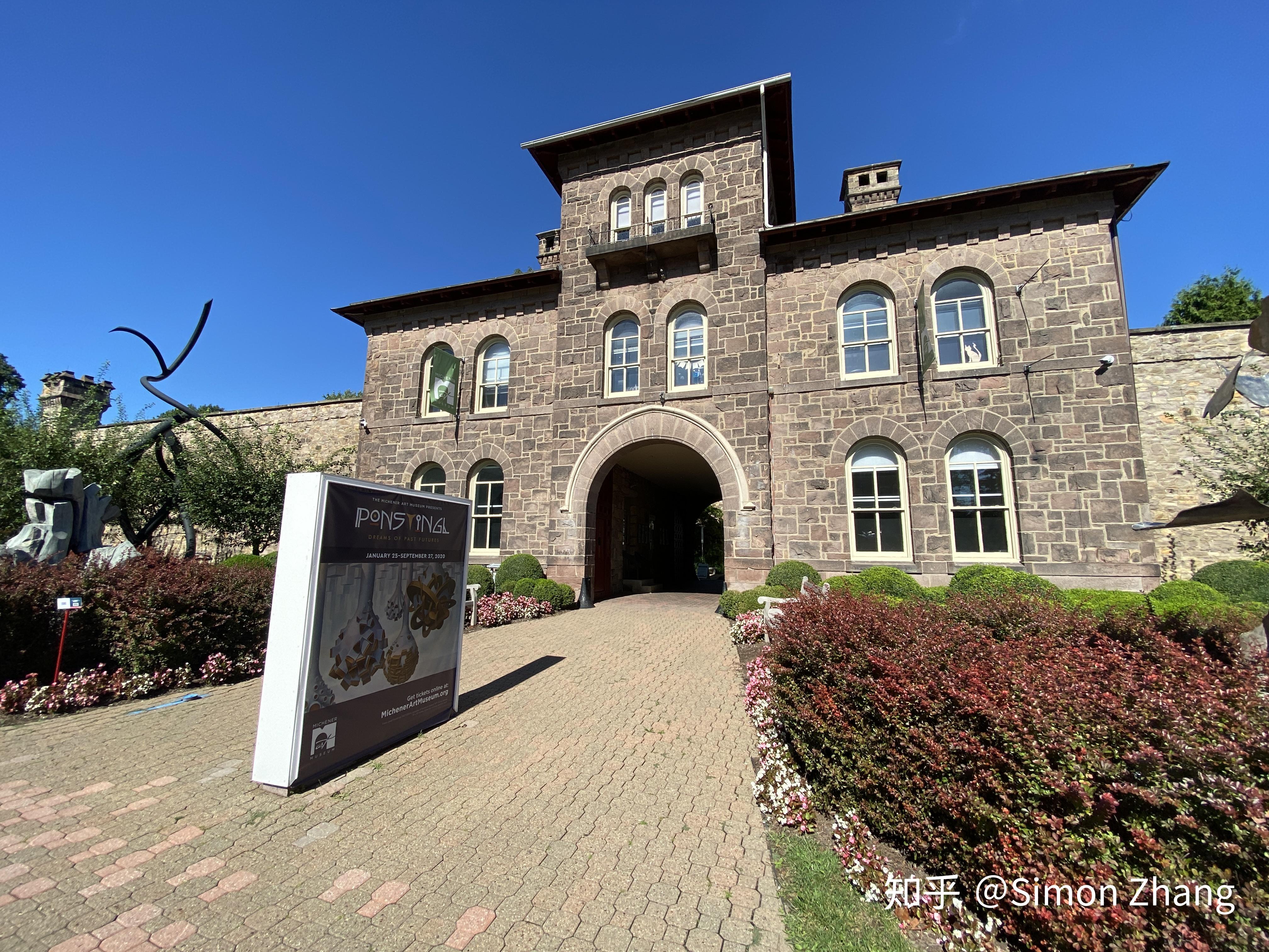 米切纳美术馆michener art museum