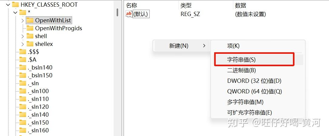 【Windows】注册表的一些知识 - 知乎