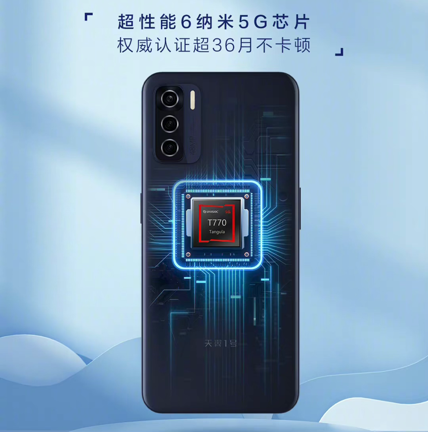 资讯业界首款搭载量子安全通话的云手机天翼1号2022发布