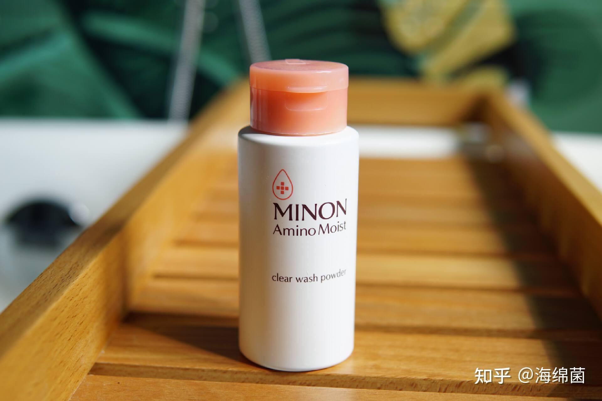 minon氨基酸洗颜粉