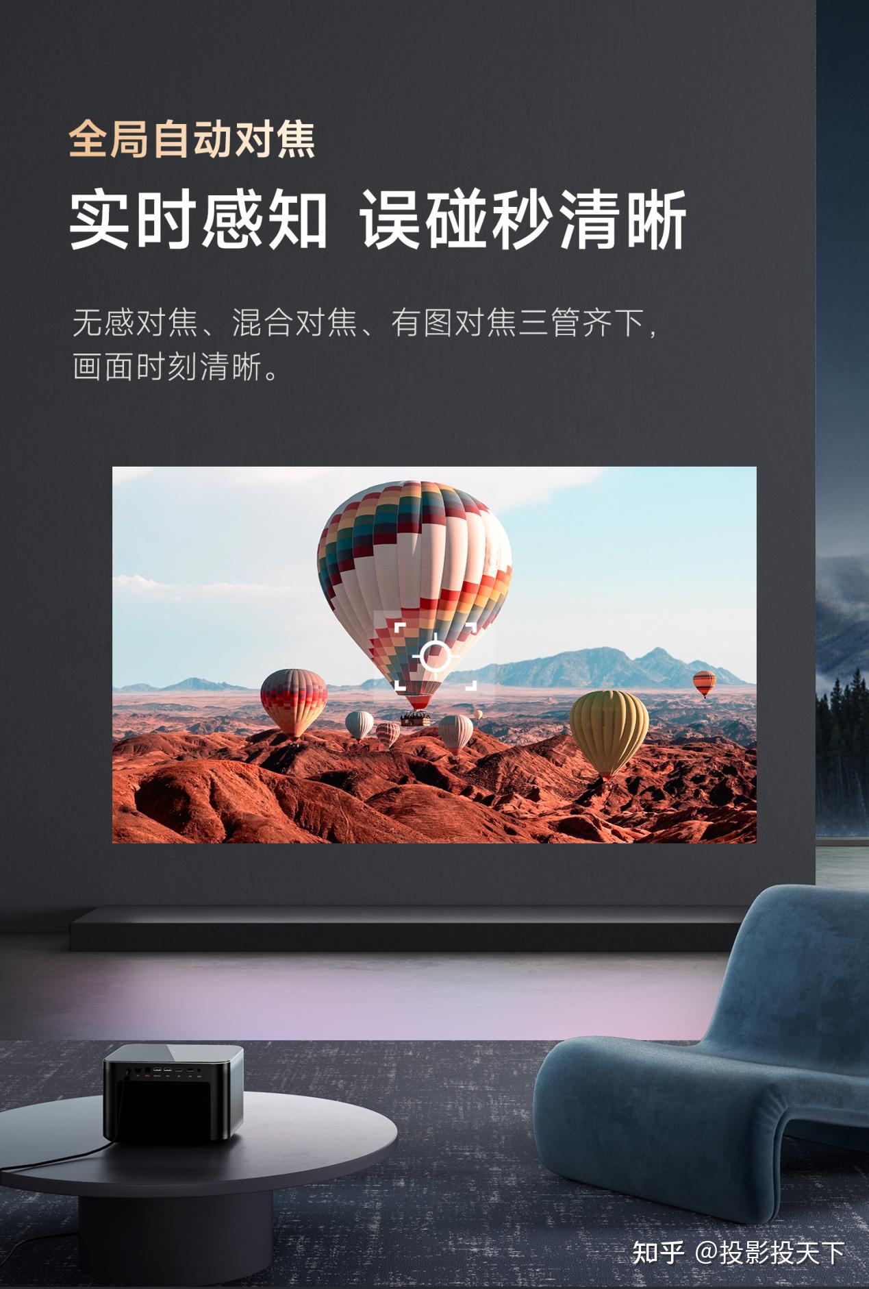 当贝x5ultra超级全色激光4k投影客厅专用投影仪首选新光源成为投影