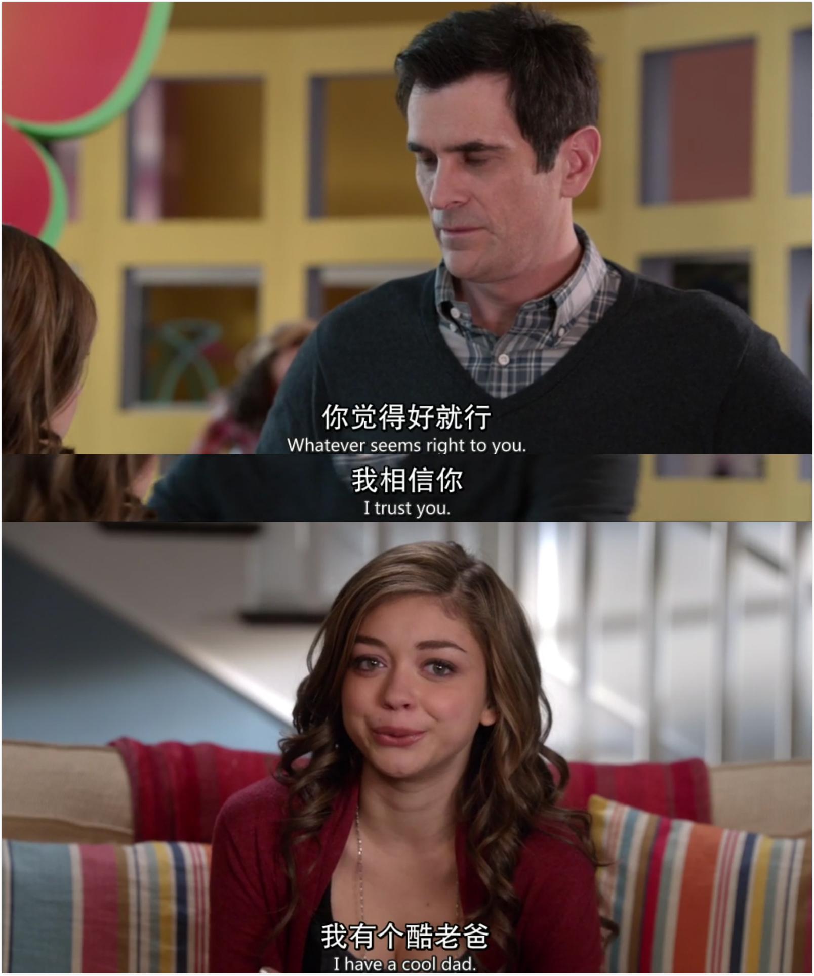 modernfamily摩登家庭中的人生百科