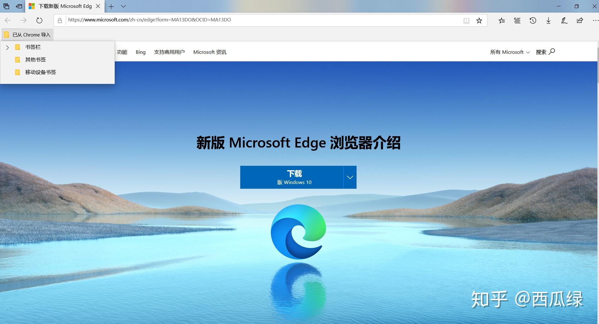 Browserfuncties en tools Google Chrome