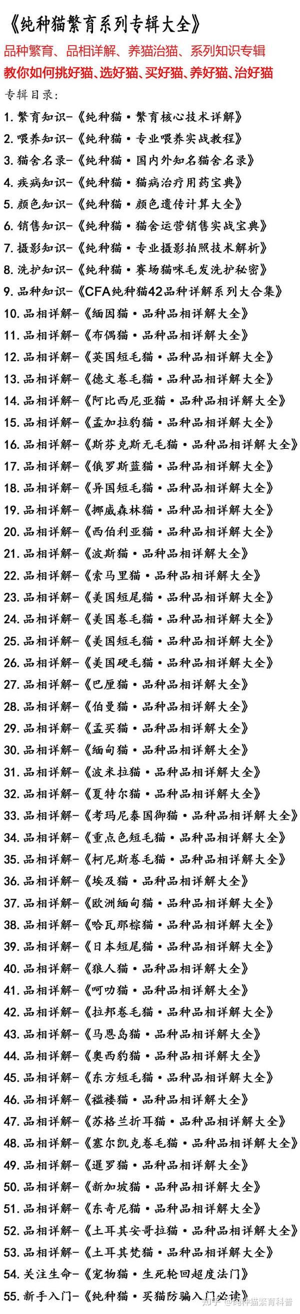德文卷毛猫_德文猫_德文猫舍繁育技术详解 - 知乎