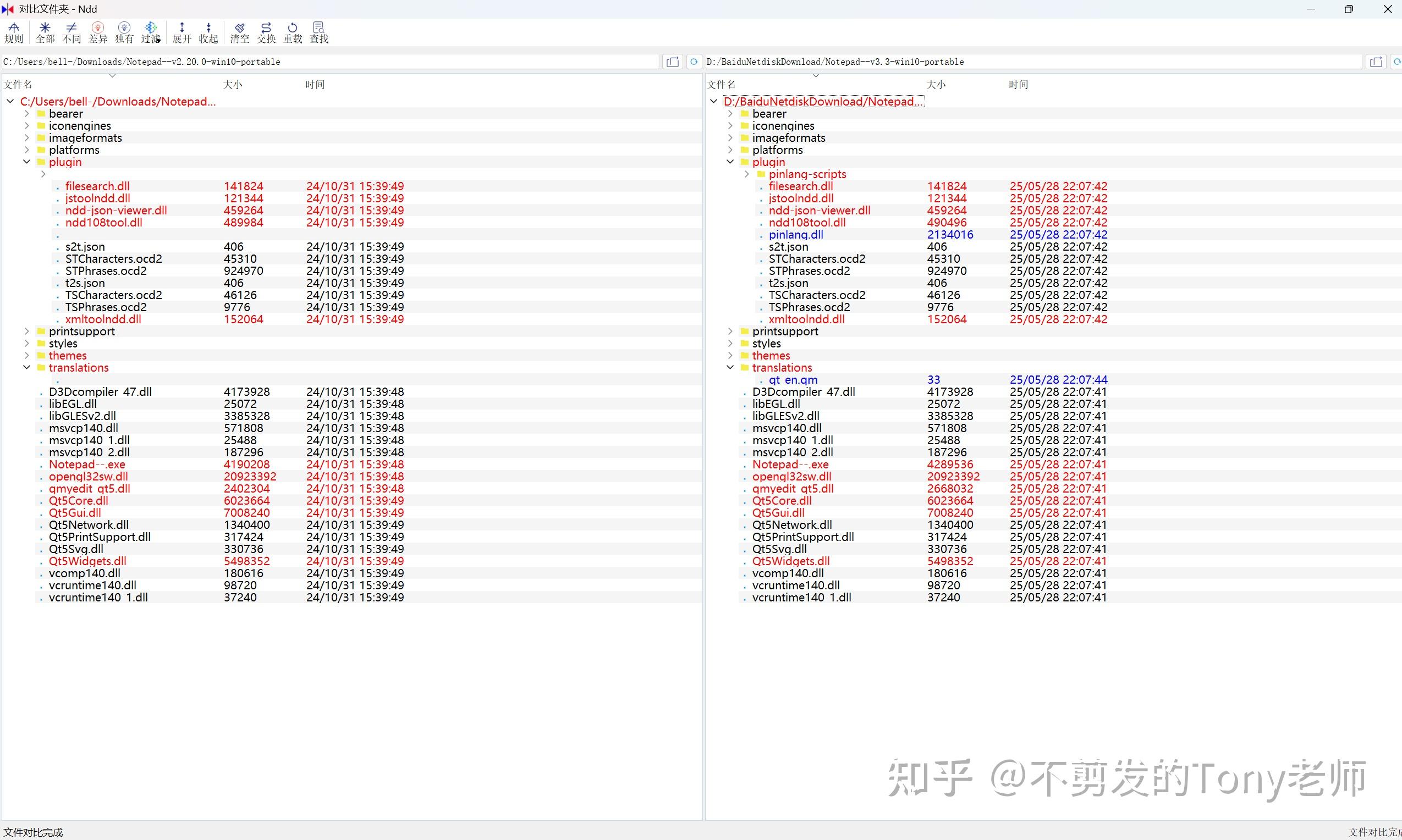  notepad notepad 