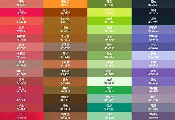 古代对颜色的称呼，原来这样美 - 知乎