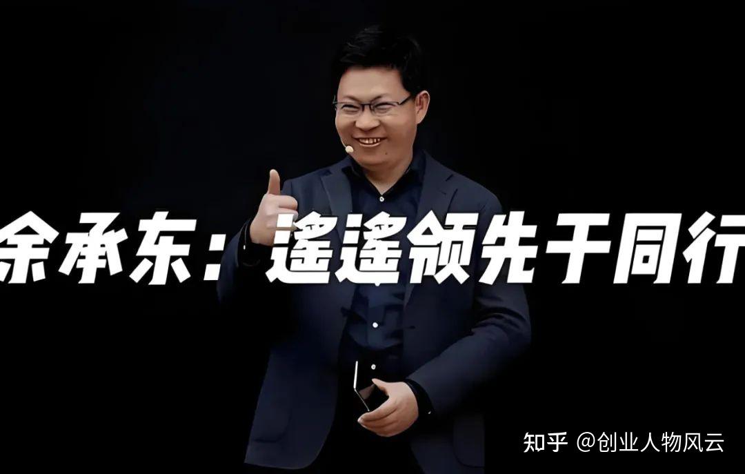 华为猛将或将再一次开疆拓土!