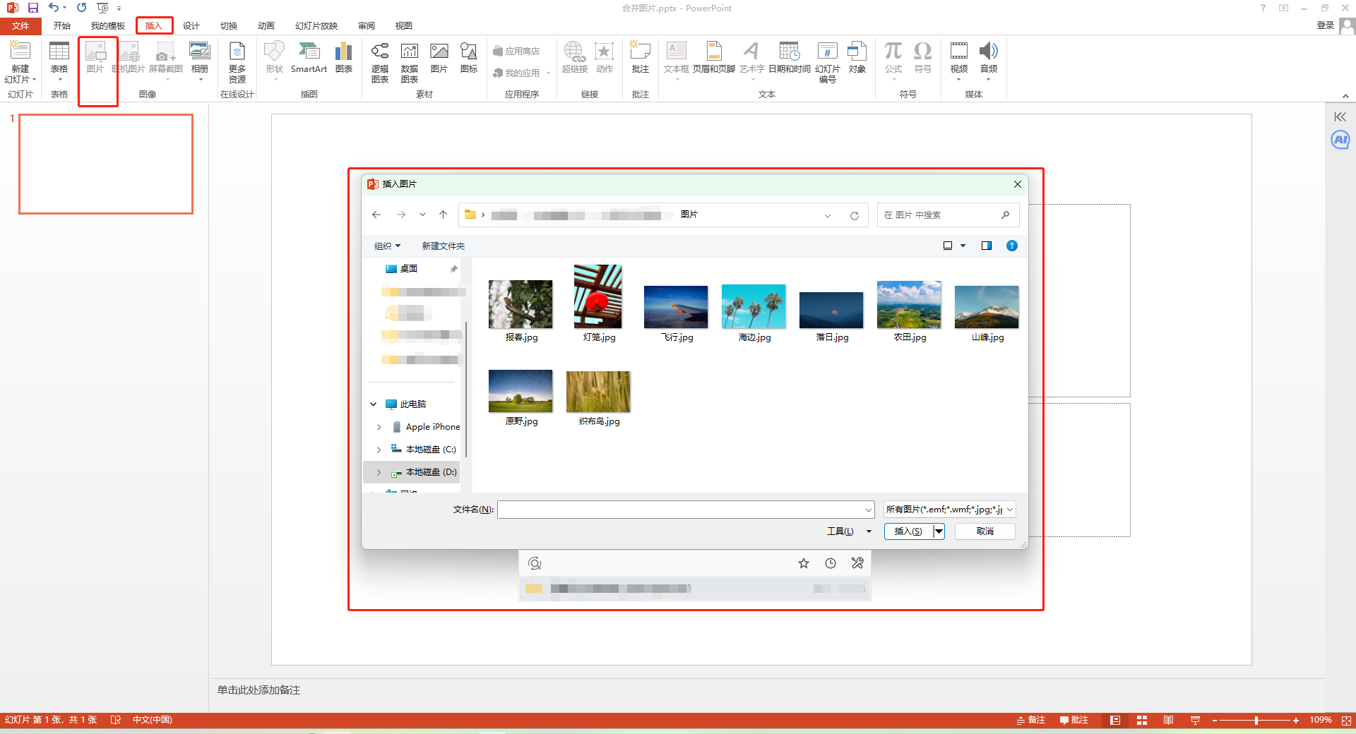 怎么把多张图片合并成一个PDF文件，有方便的办法吗？ - 知乎