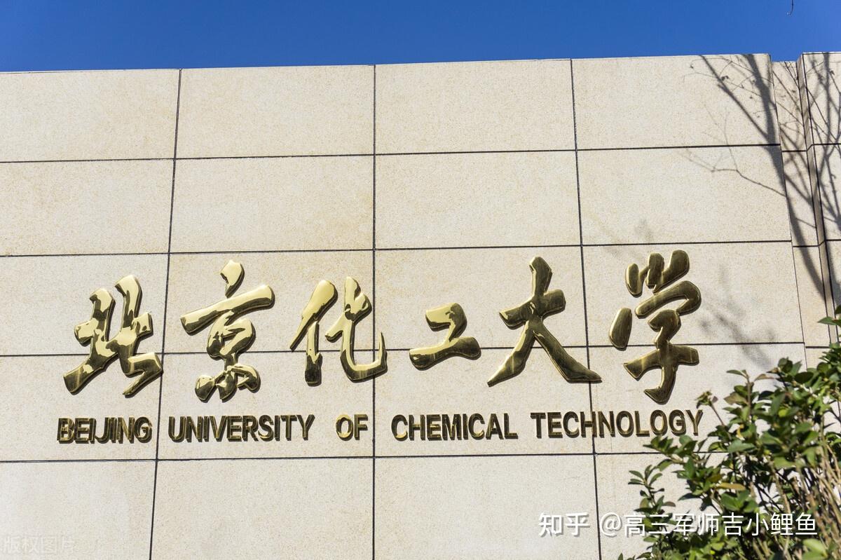 能去央企的6所大學國家能源集團校招名單考生和家長可撿漏