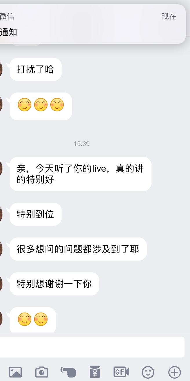 四川大学心理学专硕怎么样?