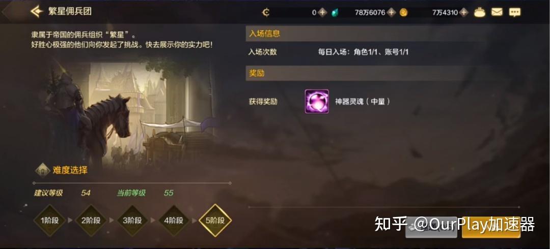 dnfm国服上线第一天新手攻略,7级,14级这两个转折点千万不要踩雷了!