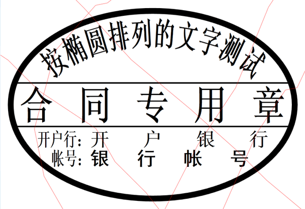 电子签章是什么 电子签章软件哪些比较靠谱 个人电子签章是什么意思 Urpimp网