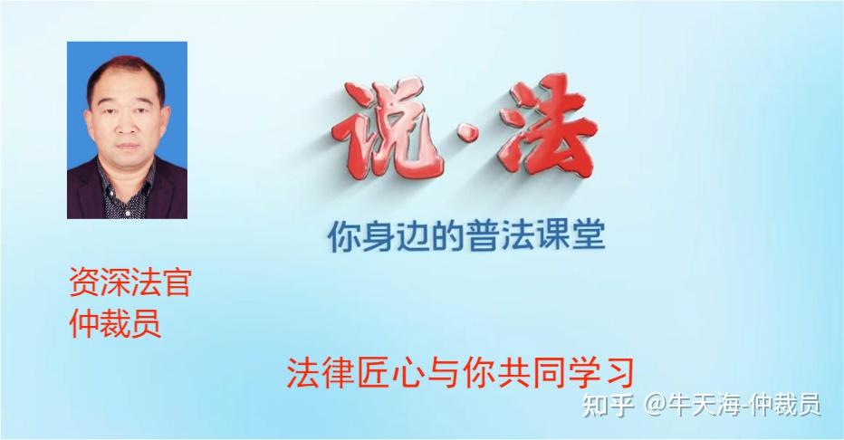 仲裁中的和解与调解 - 知乎