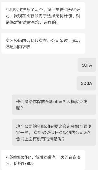 包含放单平台要交钱吗安全吗是真的吗知乎文章的词条 包含放单平台要交钱吗安全吗是真的吗知乎文章的词条