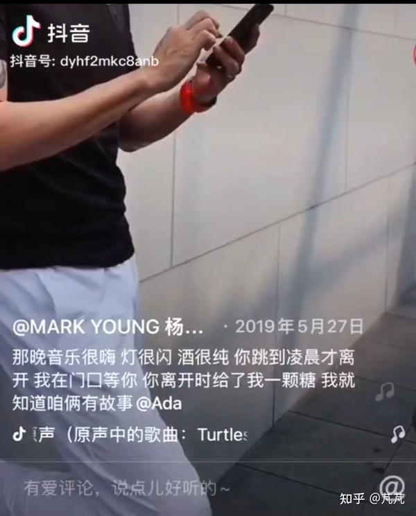 你见过最恶心的抖音网红夫妇是谁 知乎