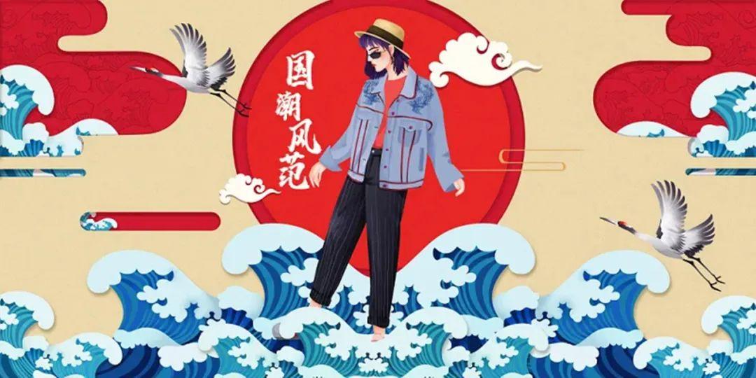 国产服装品牌如何拥抱国潮这片蓝海