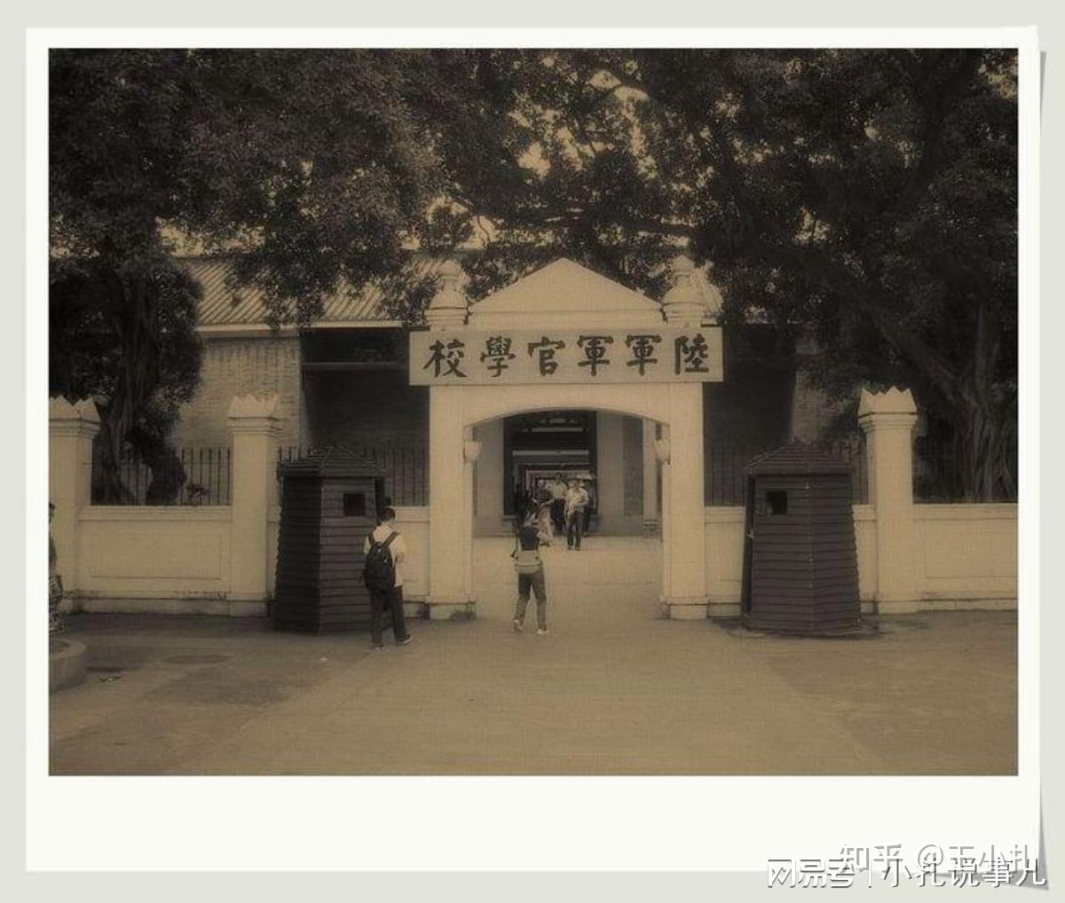 广州黄埔大学现在叫什么(广州黄埔大学现在叫什么名字)