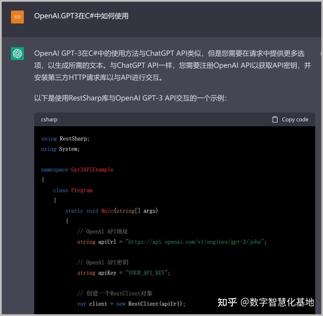 C 接入chatgpt 知乎