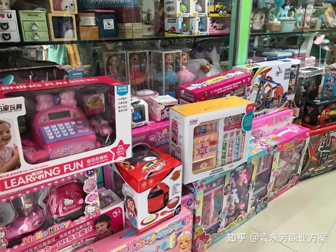 儿童玩具营销新趋势与策略分析