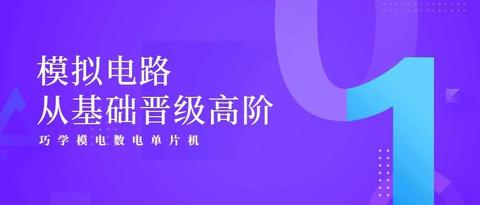 图标
