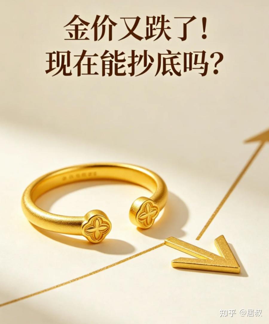 别买黄金了!不出意外的话,2026下半年贵金属价格或迎来3大变化 - 知乎
