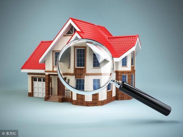 贝壳找房二手房能买吗 v2-bbc5dd9570801bafb2c6a0afadcd3f4f_r.jpg