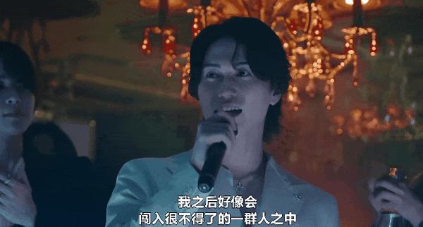 《不良一族寻爱记第二季》抓马至极的抽象恋综回归!