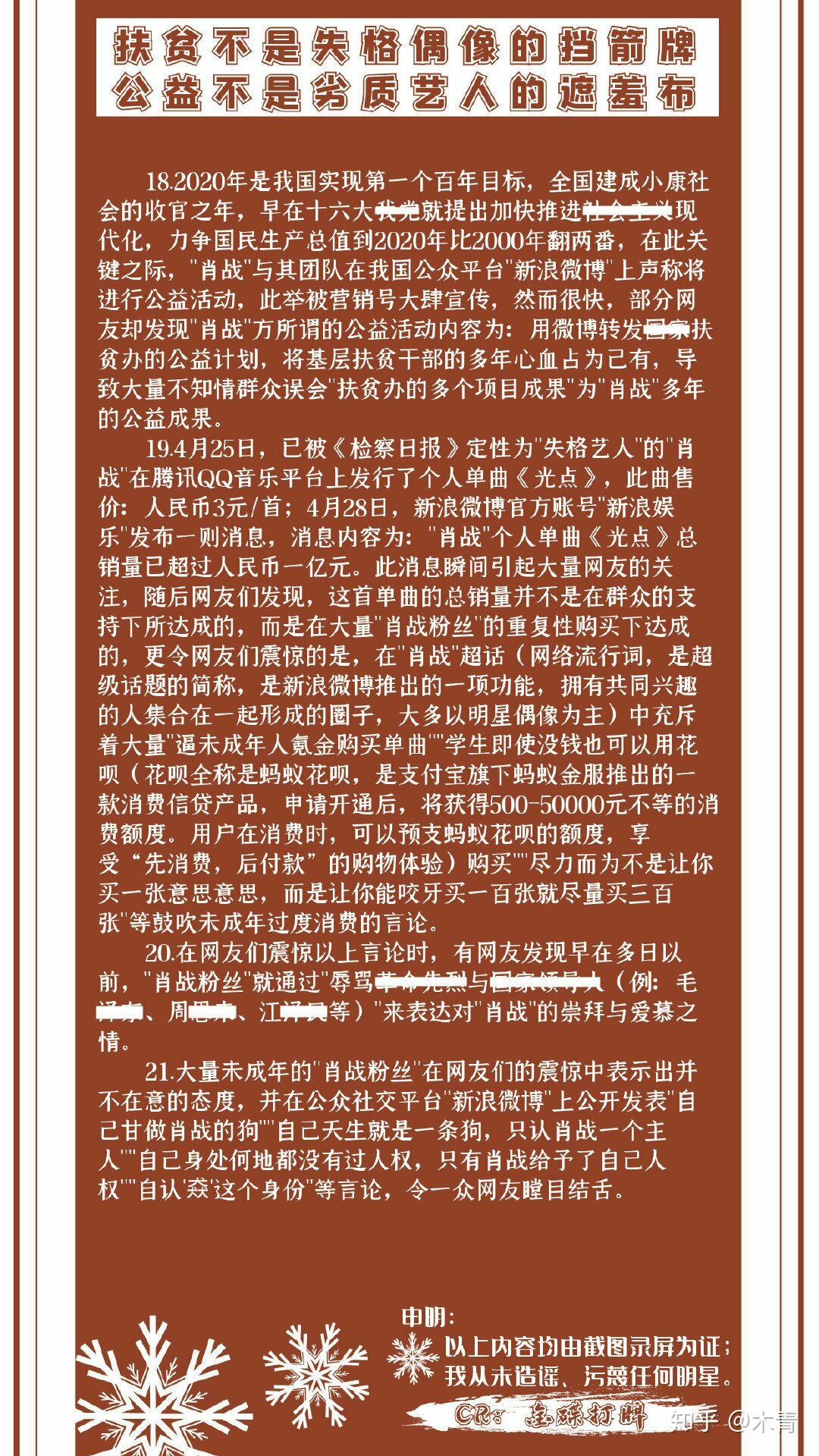 爆裂风车被判刑图片