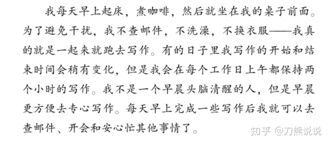 学术写作书籍直播第1期回顾:《How to Write a Lot》 - 知乎