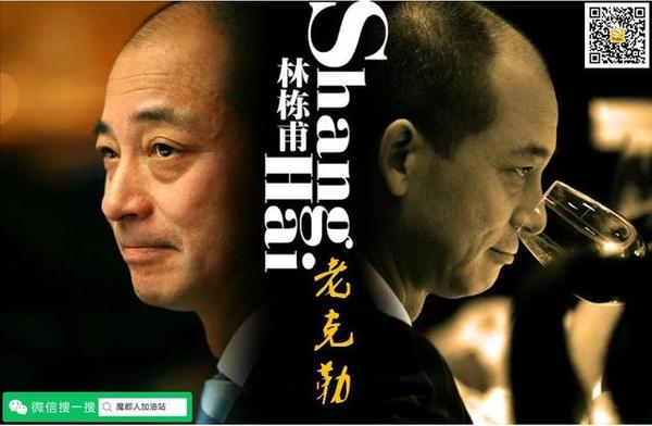 这种上海男人最有味道 ~ 上海老克勒 - 知乎