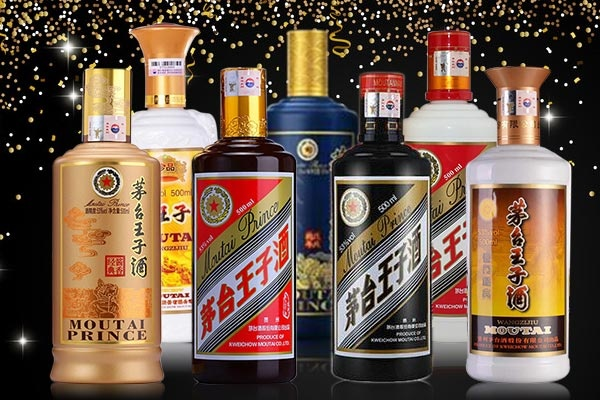 你能说出茅台王子酒系列中的酒有什么区别吗
