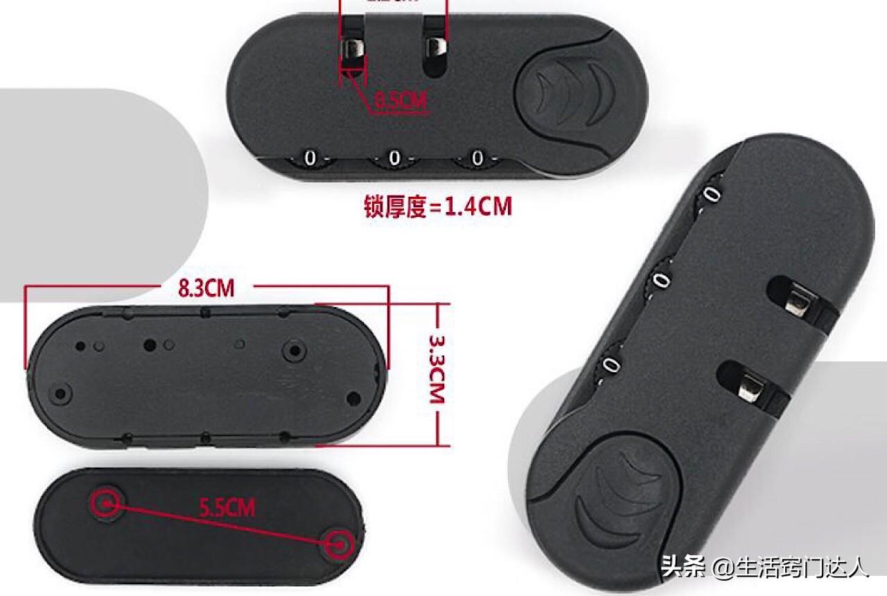 3位数行李箱密码复位(3位滚轮密码锁咋开图解视频)插图