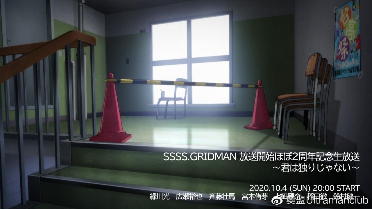 Ssss 古立特播出2周年纪念直播回顾 知乎