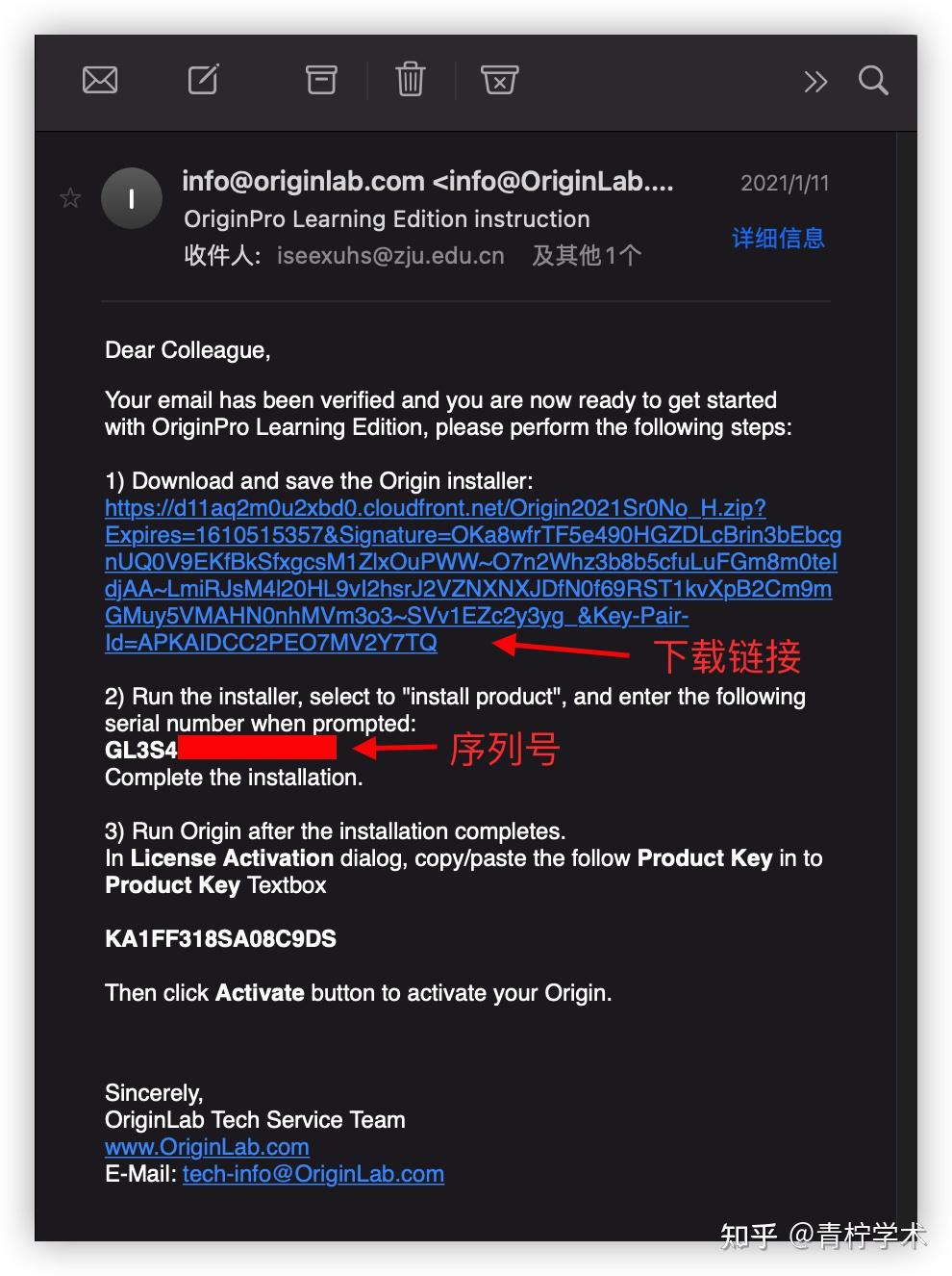 薅福利！用教育邮箱免费申请正版Origin - 知乎
