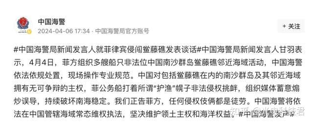 治不住菲律宾了吗非法侵闯鲎藤礁开展大规模军演得用重拳