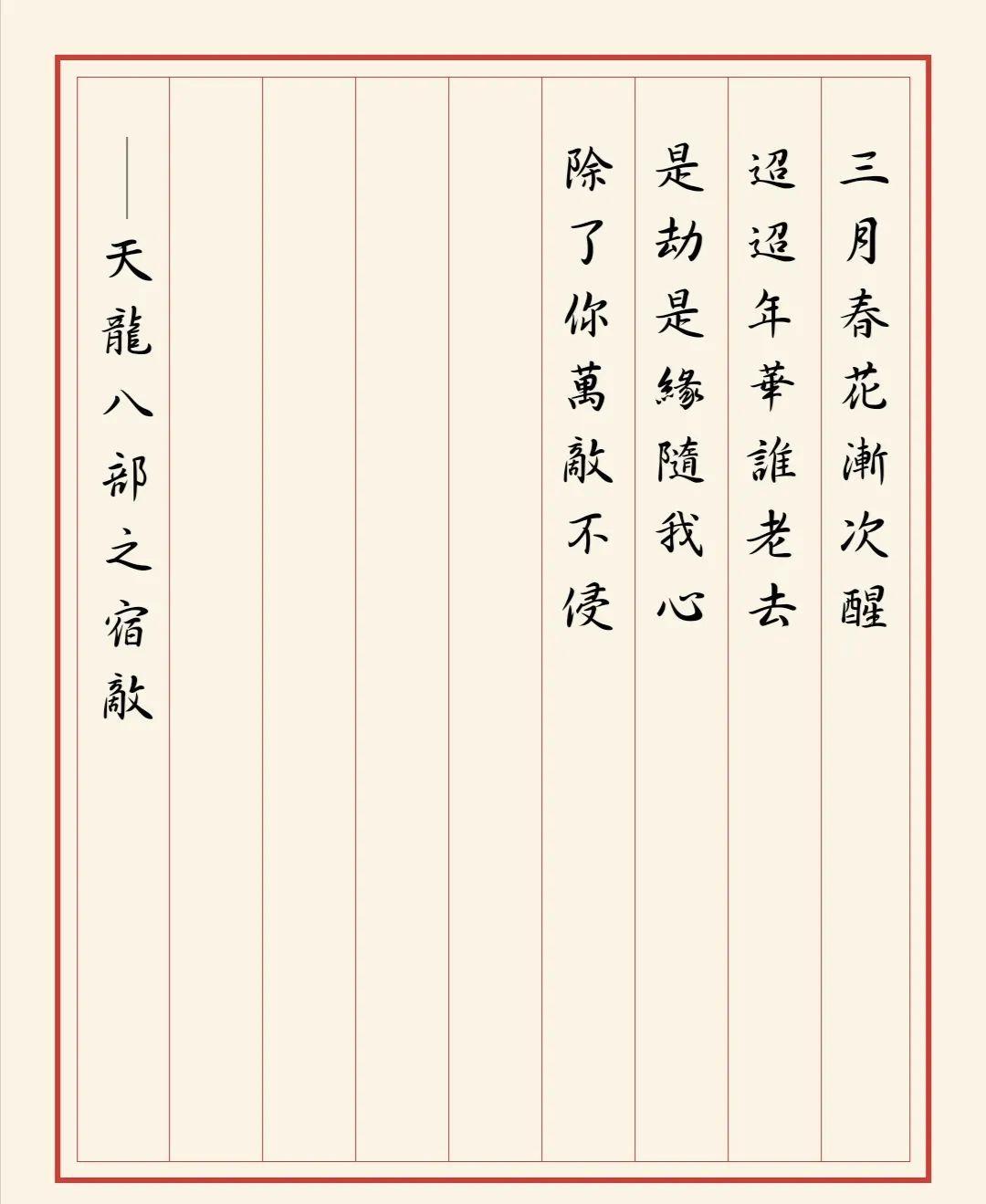 天龙八部之宿敌》 - 知乎