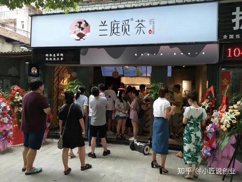 兰庭觅茶奶茶店的整店输出模式是什么