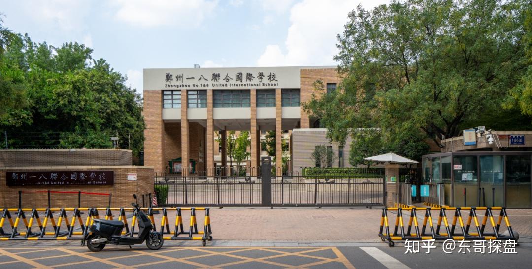 郑州大学附属中学图片