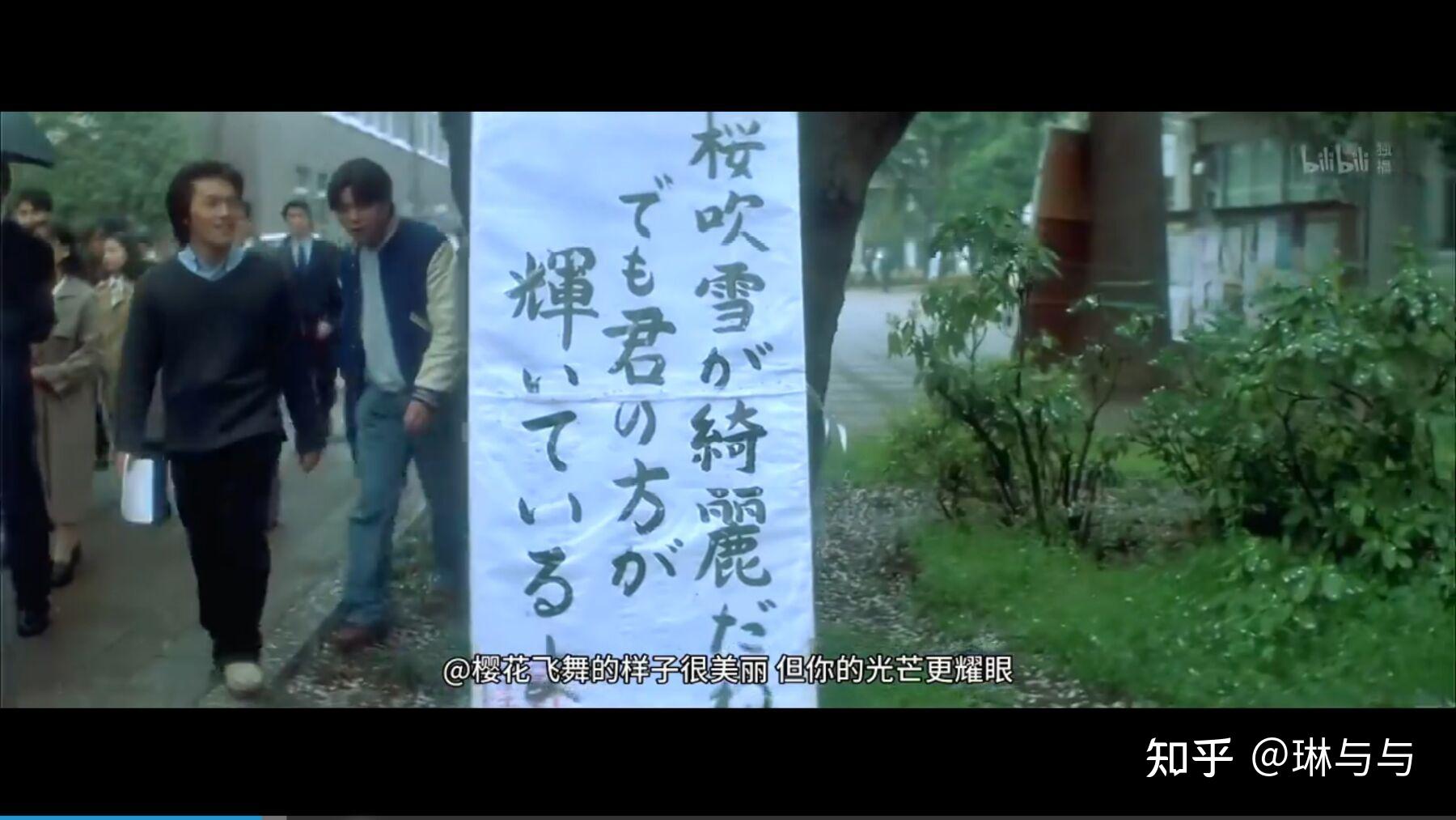遇见本来就是一件超级超级美好的事情了呀、 - 知乎