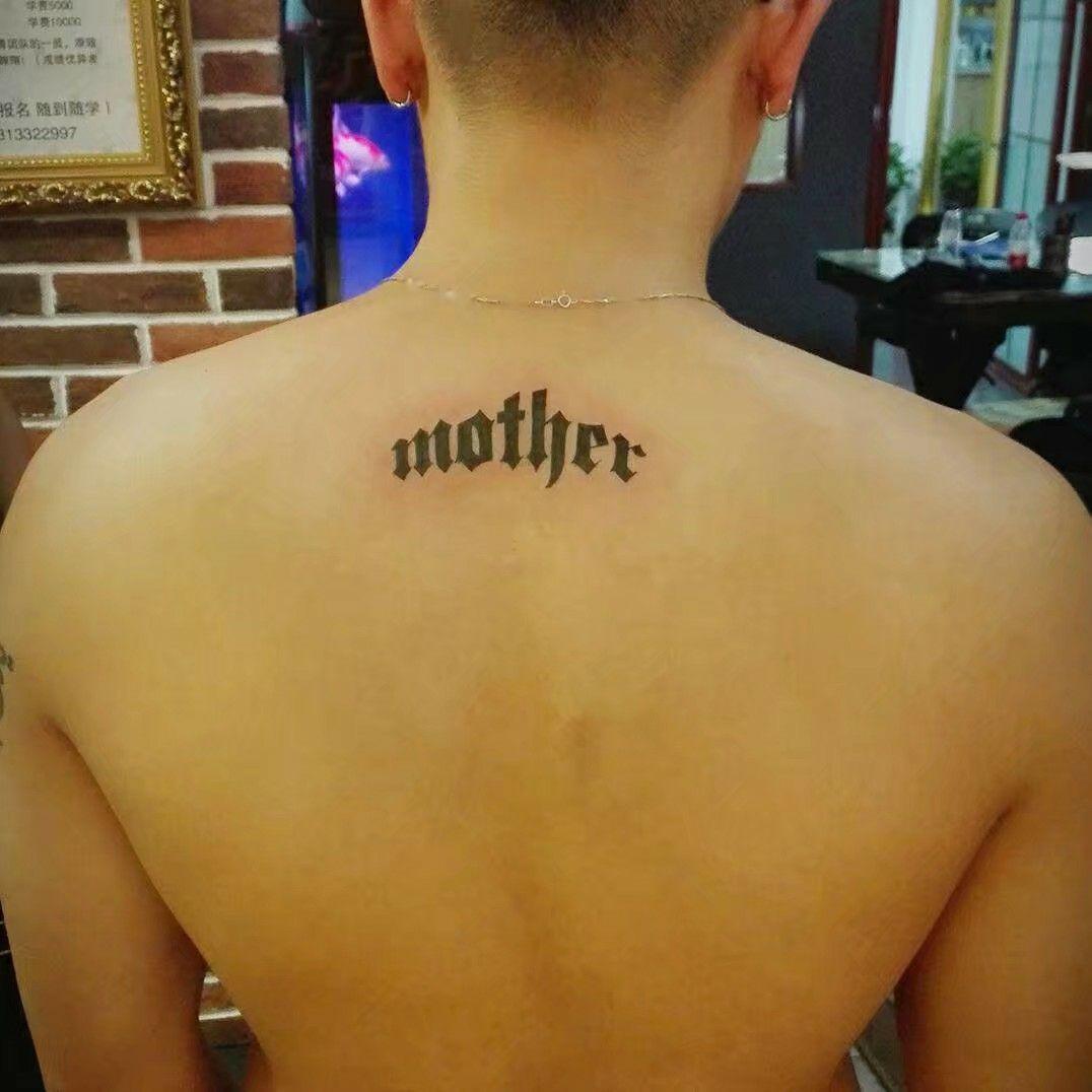 父亲题材的纹身 v2-bbe7e4b3440360b7bec4c96cca4ac80f_r.jpg