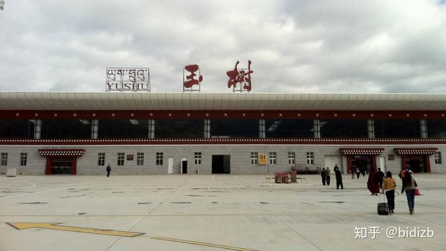 中标价268935万元青海玉树机场新建航站楼建安工程