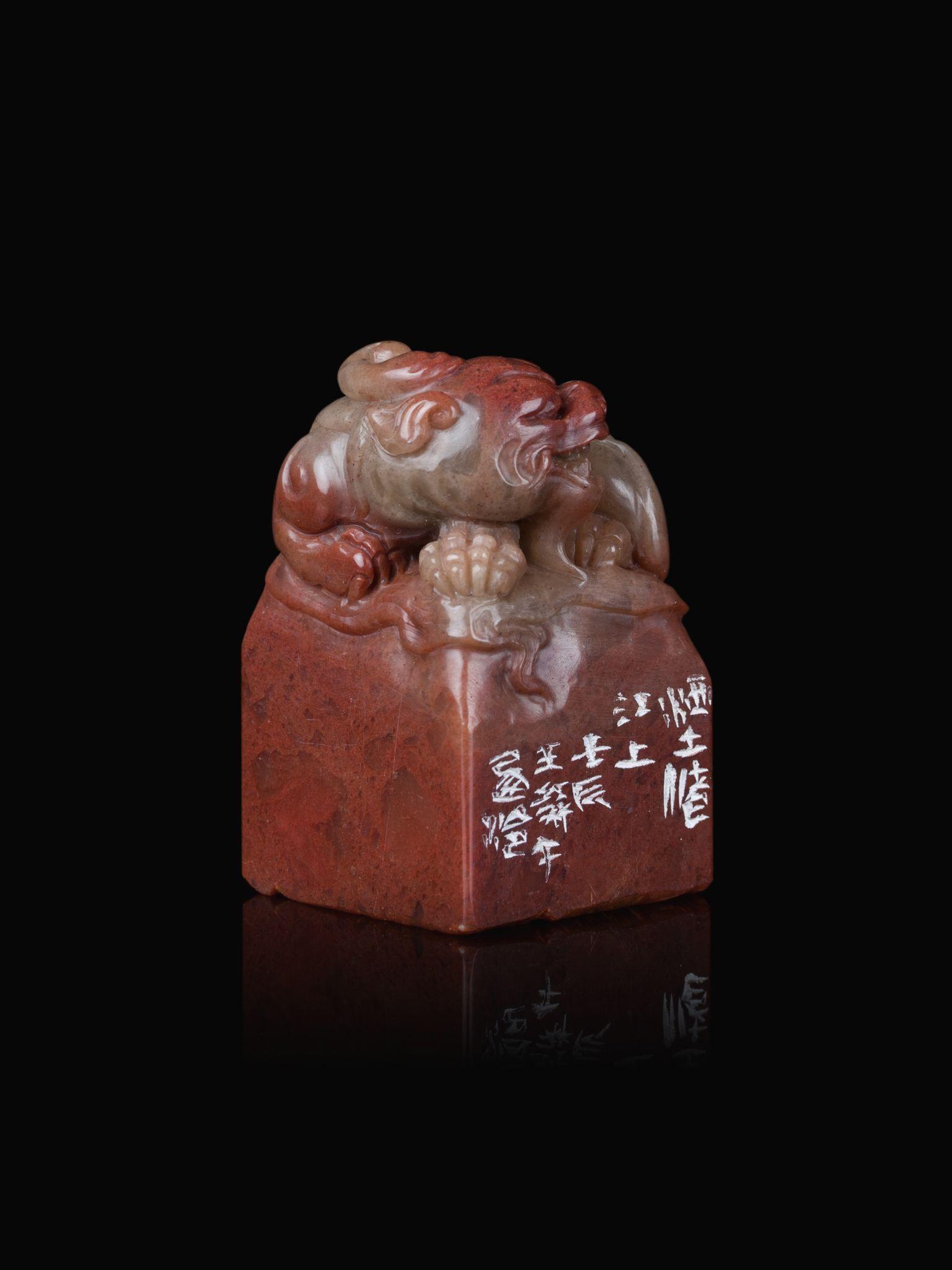 藏呗平台西泠印社王臻篆刻作品赏析6767676767676767