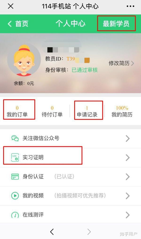 公众号买的东西怎么联系客服