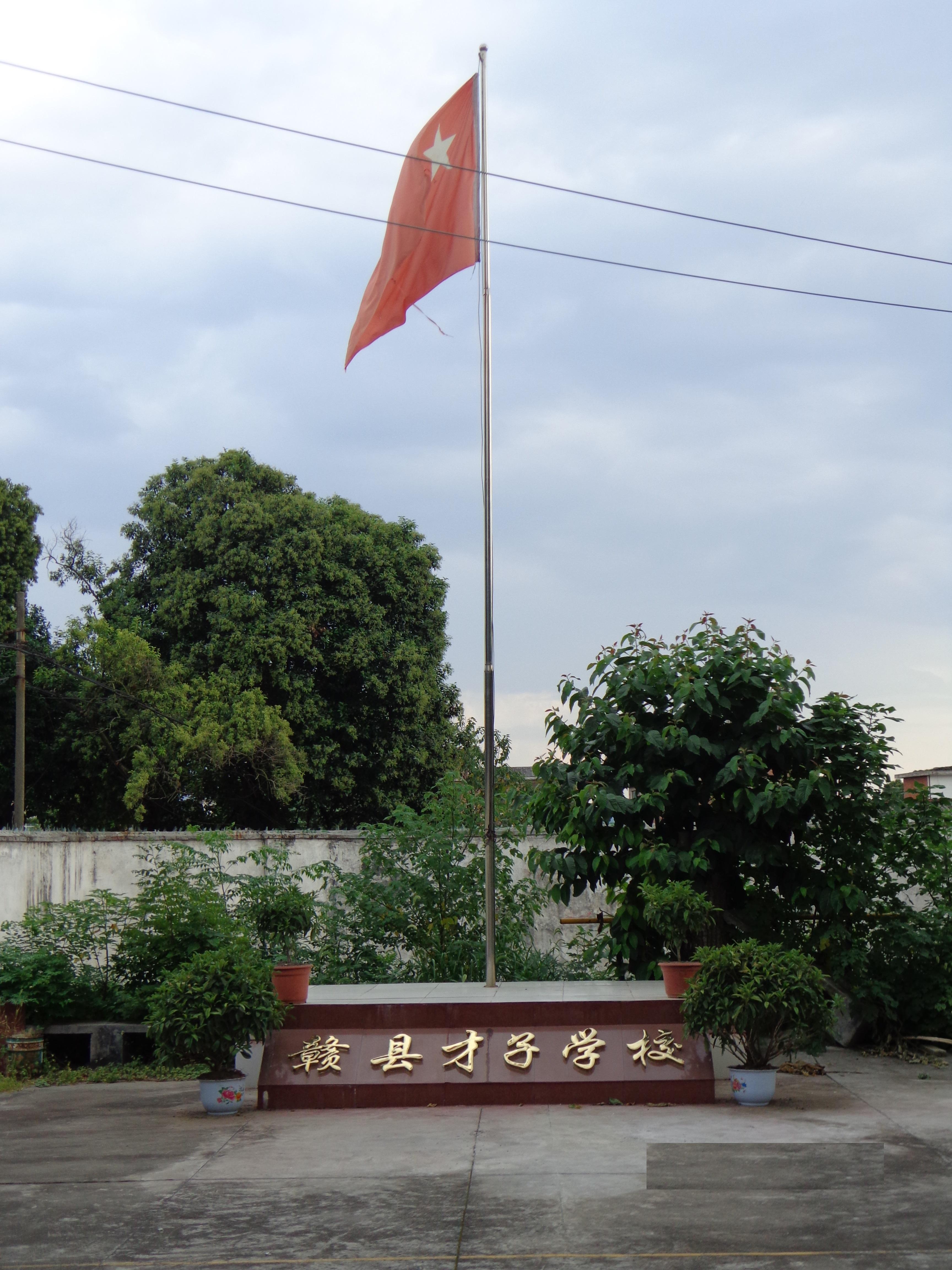 2022年安远县普通高中录取分数线是多少?