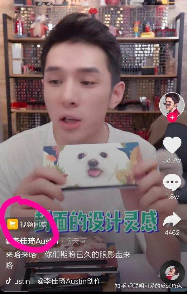抖音怎么关联淘宝卖货链接_抖音如何关联淘宝店铺_抖音小店关联抖音